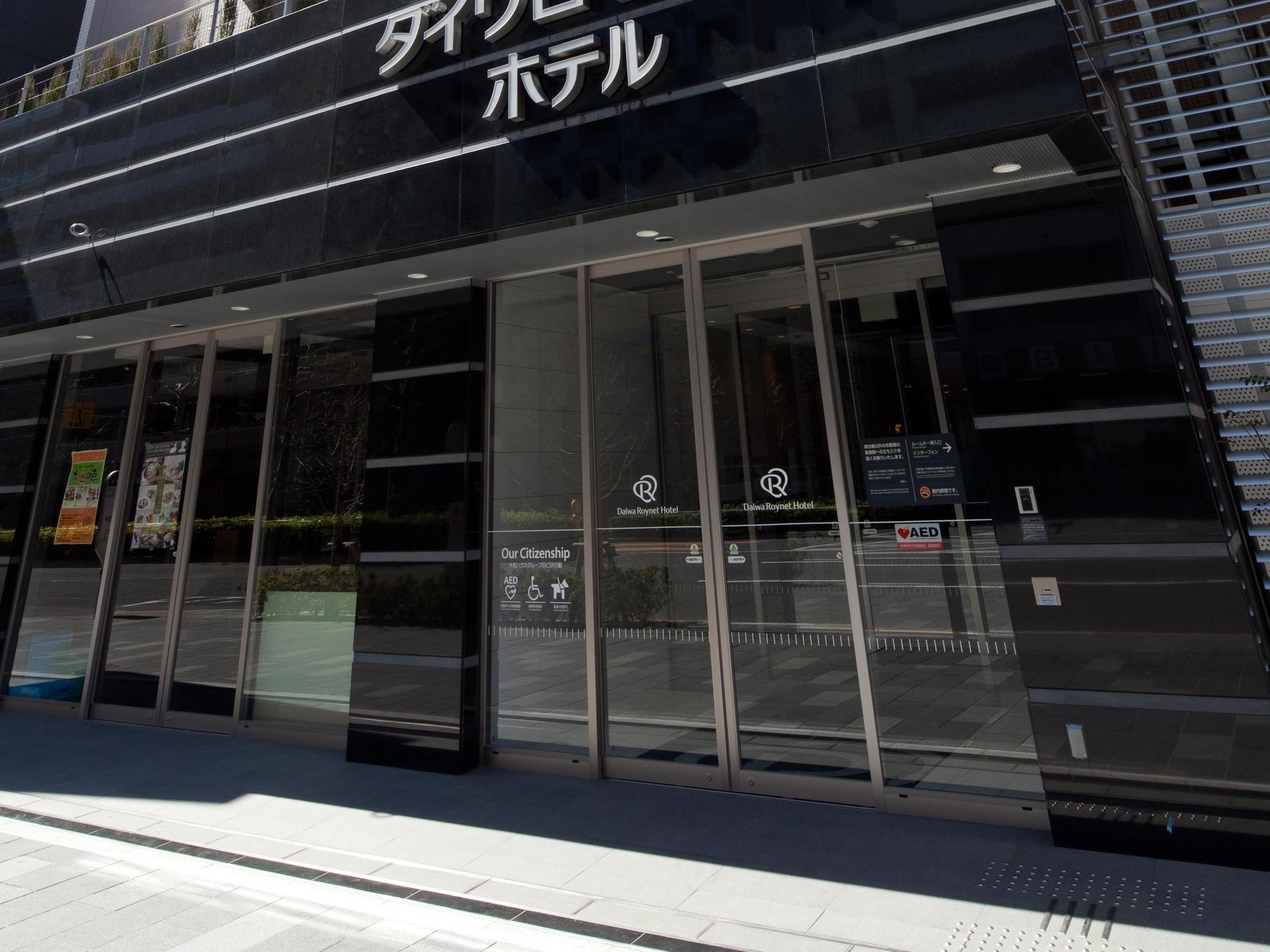 Daiwa Roynet Hotel Tokyo Akabane Екстериор снимка